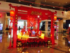 -天津滨海圣光皇冠假日酒店