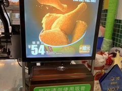 -德克士(五洲餐厅)