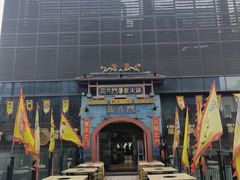 -巴九门老火锅(来福士打望店)