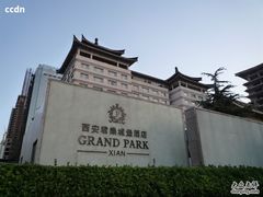 酒店的北侧-西安永宁门大景城堡酒店