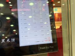 -北京稻香村(第十一店)