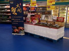 -麦德龙(徐州开发区店)