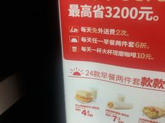 -肯德基(东安路站店)