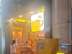 -尊宝比萨(华景新城店)