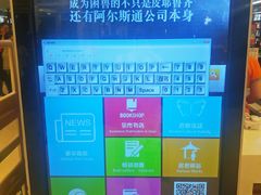 -新华书店(泉城路店)