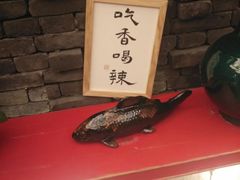 -和和小厨