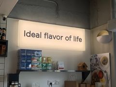 -明谦·Coffee&Cocktail Bar(美您公园店)