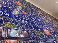 -十八家面馆(欧洲城店)