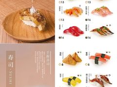 -小乔回转寿司(铁东万象汇店)