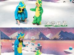 -成都欢乐谷