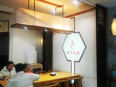-晓马鸭店(新芜路店)