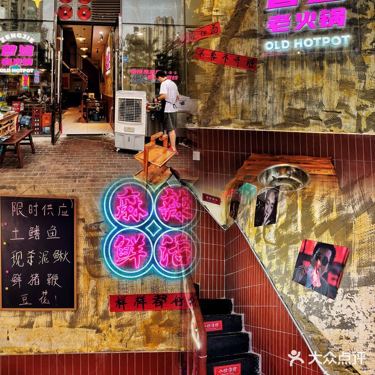 成都老火锅推荐!推荐! 来华阳就吃他家