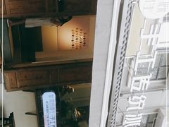 -甜心闲生传统手工冰粉(奎星楼店)