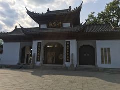 -毛仔特色小吃(御窑厂店)