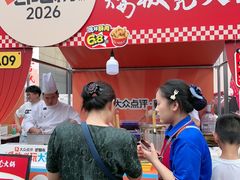 -矮板凳老火锅(宽窄巷子店)
