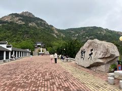 -石老人观光园