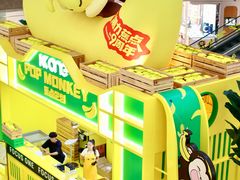 -KK ONE(京基滨河时代店)