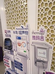 点击看大图 -苏亚医美·高端注射明星整形机构