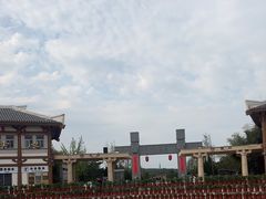 -函谷关历史文化旅游区