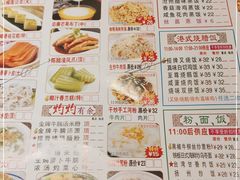 -又一间茶点轩(宝业路店)