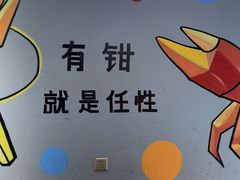 -李叔叔虾蟹大排档(青羊店)