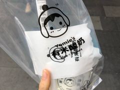 -有米酸奶