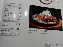 -気楽亭和食料理(气乐亭大世界本店)