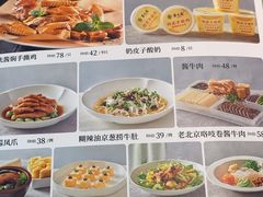 -紫光园(益泽路店)