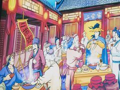 -二当家牛肉串串(长安锦厦店)