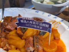 -胖姐渔村(中源大道店)