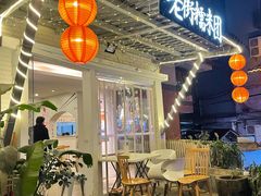 门面-正南齐北·老街糯米团(洪崖洞店)