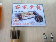 -佳瑜肠粉(总店)