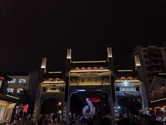 -清真蒋有记(老门东店)