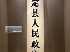 -嘉定博物馆