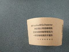 -瑞幸咖啡(盈锋中心店)