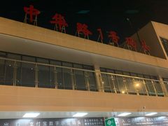 -武昌中华路码头(轮渡站)