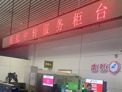 -乌鲁木齐天山国际机场-T3航站楼