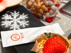 -海底捞火锅(北国先天下店)
