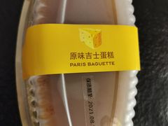 -巴黎贝甜(银城东苑店)