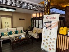 -焕醒·川派采耳(云街店)