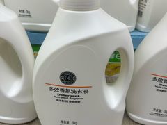 -世纪家家福生活超市(和义西里小区店)