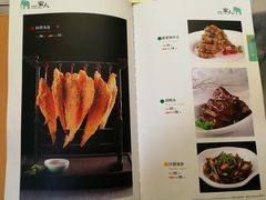 菜单-一家人(凯旋路店)