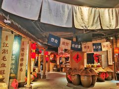 -田园印象·成都土菜院子(华阳店)