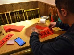 -丁阿纸面馆