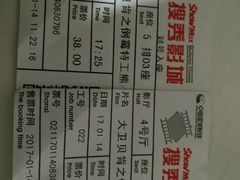 -搜秀影城