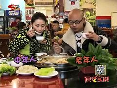 -云南邹记天麻火腿鸡(簇桥店)