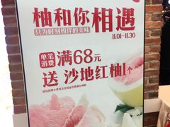 -食通天美食广场(华润万象城店)