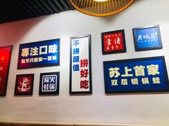 -蛙麻蛙辣炭火蛙锅(南环大街店)