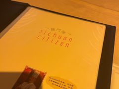 -龙门阵茶屋川菜馆(武康路店)