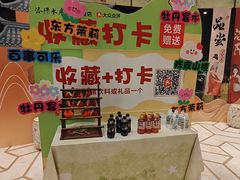 -洛阳水席园